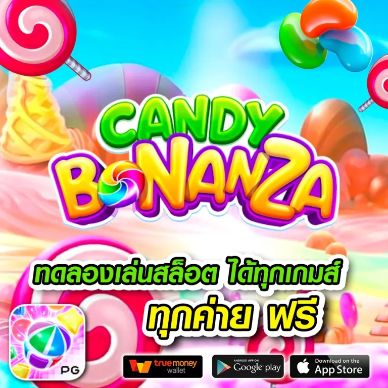 moroccovip เว็บตรง